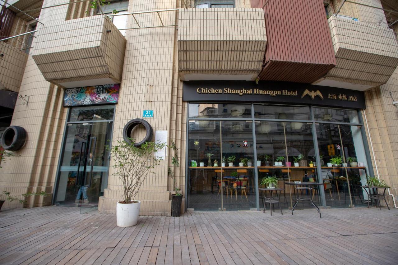 Chi Chen Boutique Hotel Shanghai